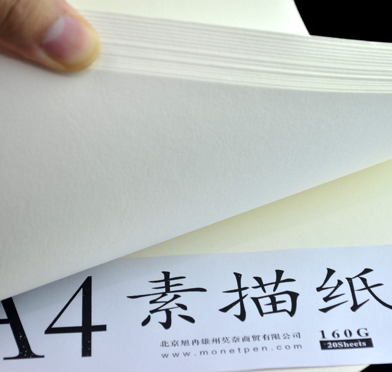 60张包邮a4素描纸160克加厚素描纸 铅画纸 速写纸美术用纸画画纸