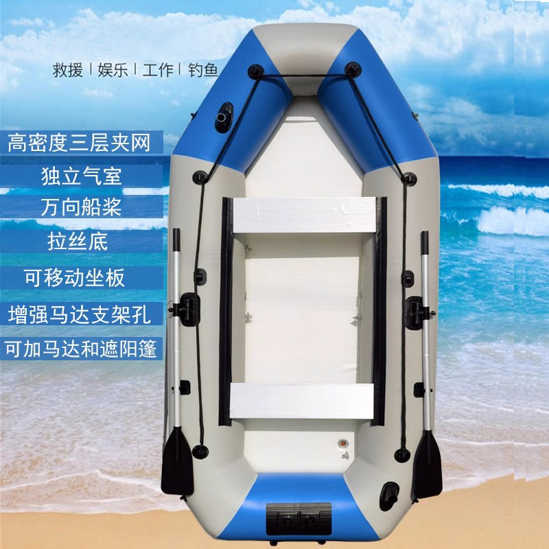 钓鱼船皮划艇加厚橡皮艇充气船