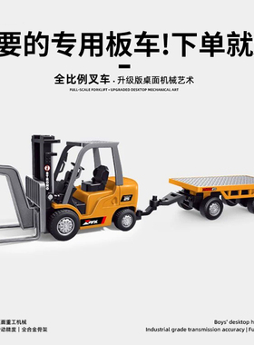 问北1:64迷你合金小叉车全比例遥控工程车蓝牙遥控车男孩礼物风