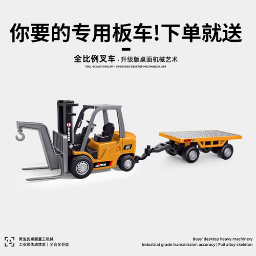 问北1:64迷你合金小叉车全比例遥控工程车蓝牙遥控车男孩礼物风