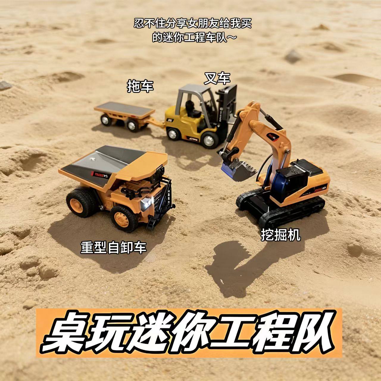 工程全系1:64合金遥控车迷你叉车工程车挖掘机儿童男孩玩具自卸车,玩具/童车/益智/积木/模型,电动/遥控车,淘宝优惠券,粉丝福利购,淘宝优惠卷