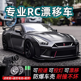 gtr专业rc遥控汽车四驱高速可漂移赛车成人比赛变速玩具漂移车