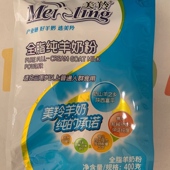 美羚全脂纯羊奶粉400g袋装 成人中老年儿童学生女士羊奶粉全家营养
