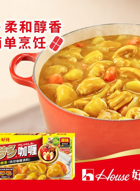 好侍百梦多咖喱块家用日式咖喱宝宝成人咖喱饭调味料原味200g1盒