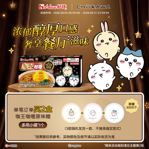 浓郁醇厚 奢享餐厅滋味