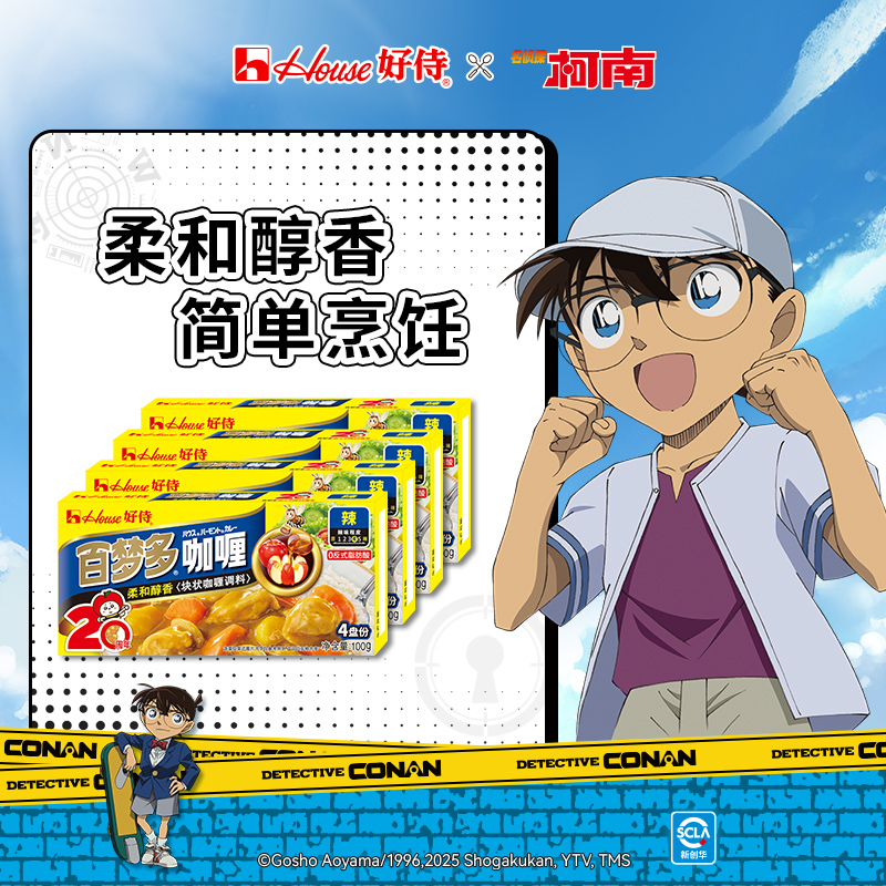 日式百梦多咖喱块好侍