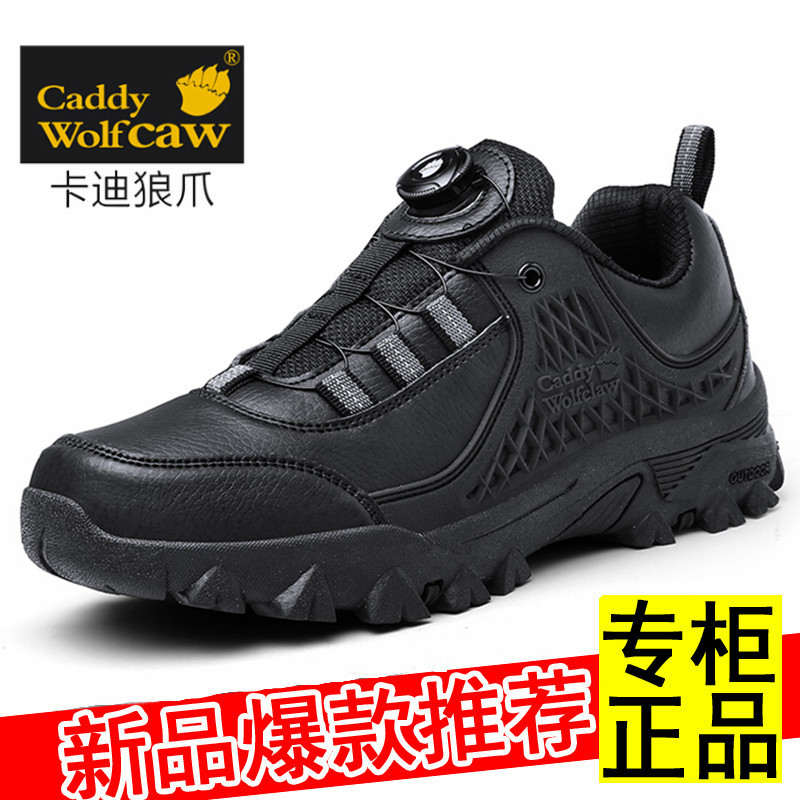 卡迪狼爪皮面防水户外鞋男大码鞋