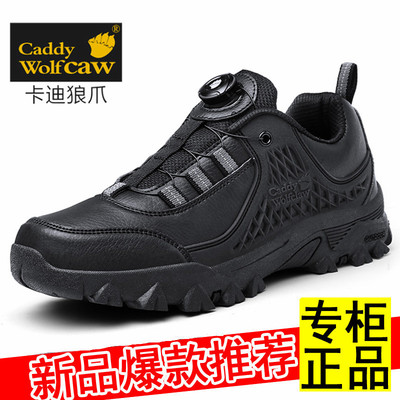 卡迪狼爪皮面防水户外鞋男大码鞋