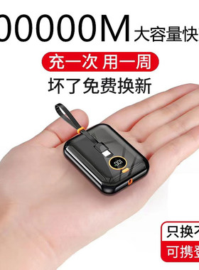 3C正品官方120W超级快充电宝100000超大容量适用华为苹果小米OPPO