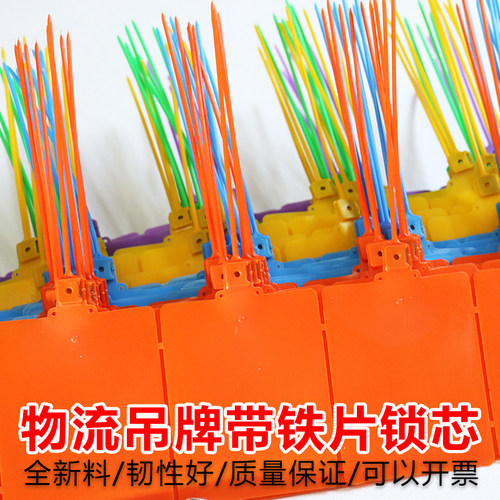 物流吊牌挂签中通安能物流挂签