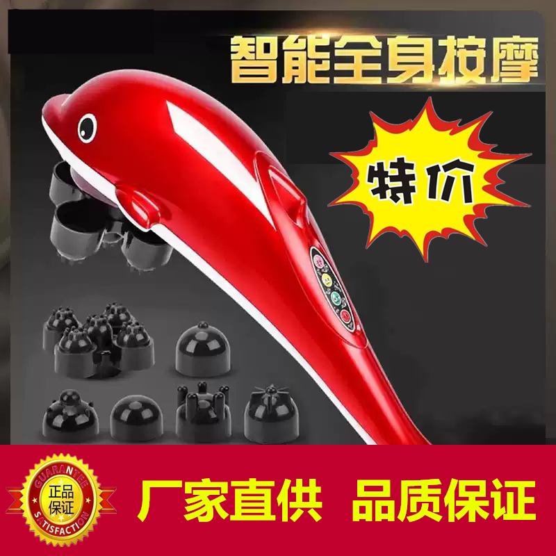 瑞丰相似款青扬品牌海豚按摩器