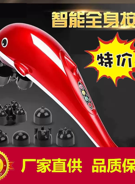 瑞丰相似款青扬品牌海豚按摩器