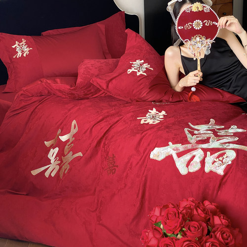 新中式刺绣大喜结婚庆全棉四件套