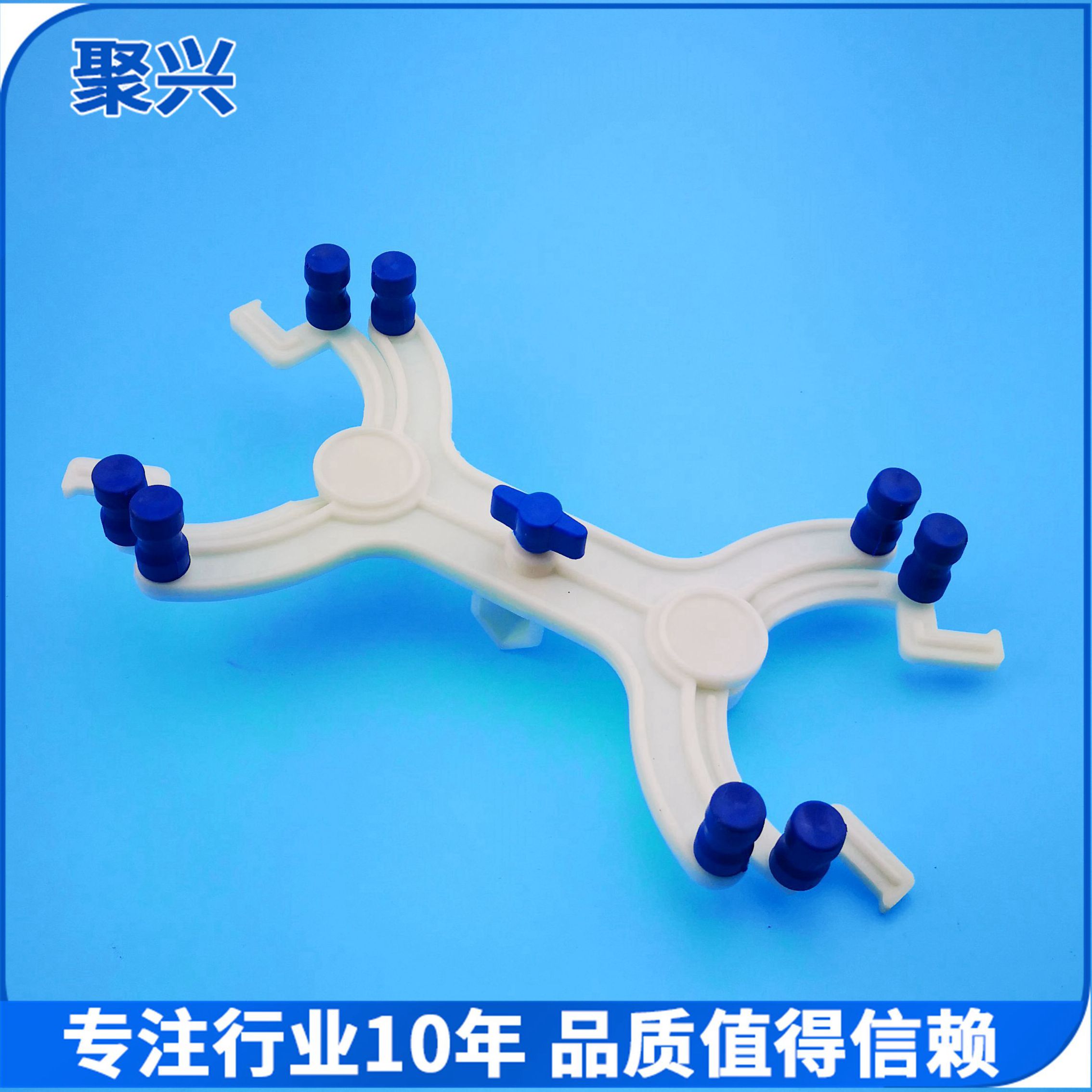 塑料蝴蝶夹滴定夹滴定管夹