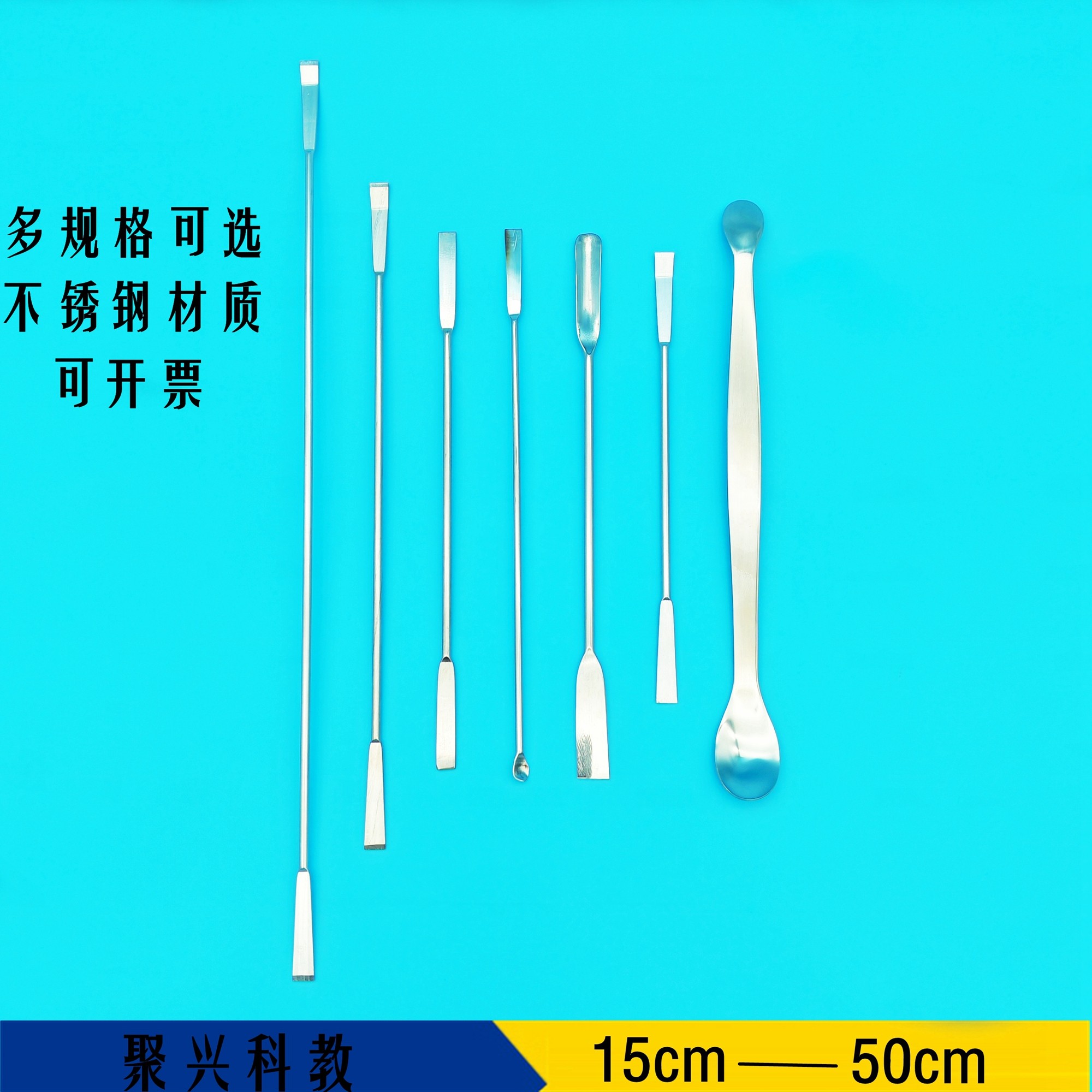 实验304不锈钢药刮 刮刀 刮铲接种铲15cm 18cm 20cm 22cm30cm包邮,五金/工具,刮刀,淘宝优惠券,粉丝福利购,淘宝优惠卷