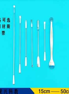 实验304不锈钢药刮 刮刀 刮铲接种铲15cm 18cm 20cm 22cm30cm包邮