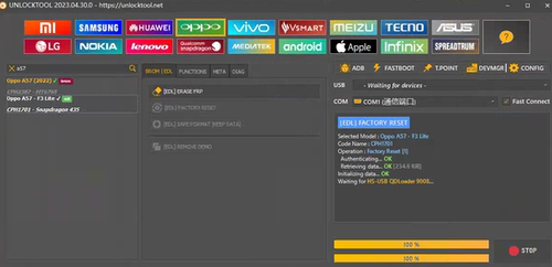 unlocktool 租用 出租 维修助手 刷机bl 续费 开通账号10小时