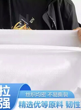 优质白色编织袋蛇皮袋粮食快递物流打包袋大米袋面粉袋包装尼龙袋