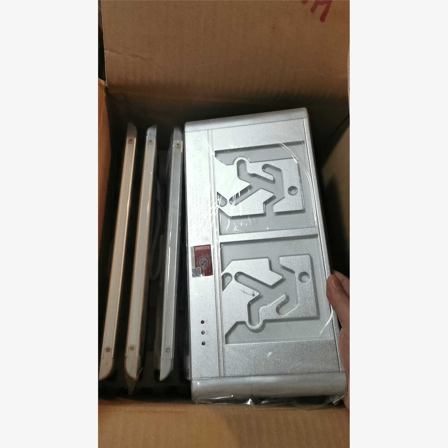 北京市崇正华盛集中控制