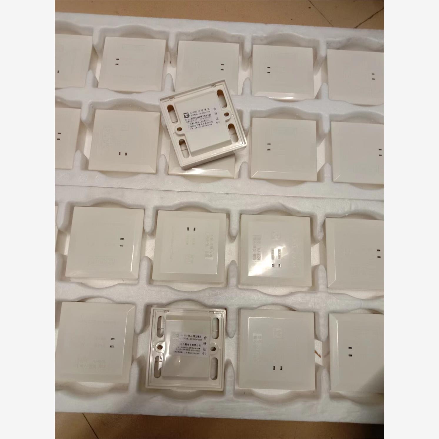上海松江全新9501白标输