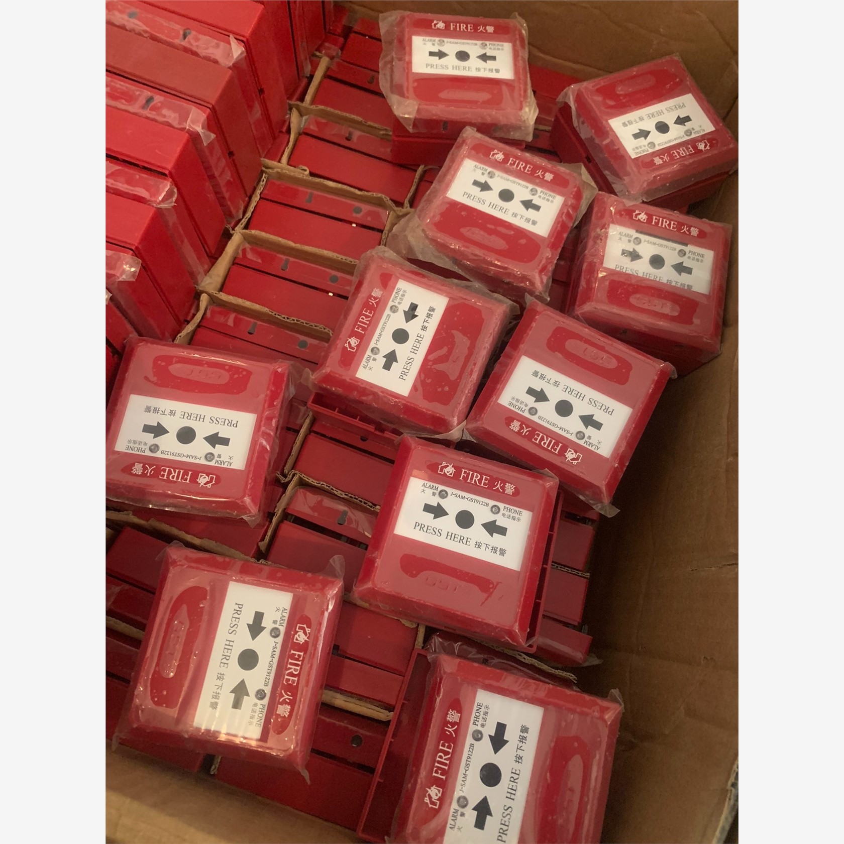 工地剩余全新海湾消防手