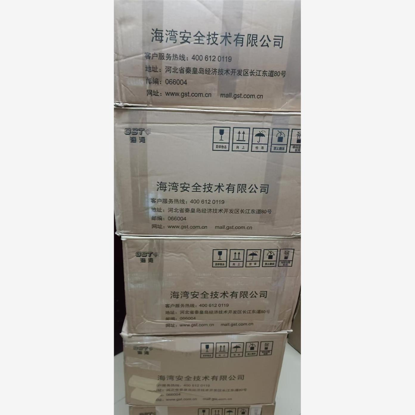 海湾全新2024年整箱未拆