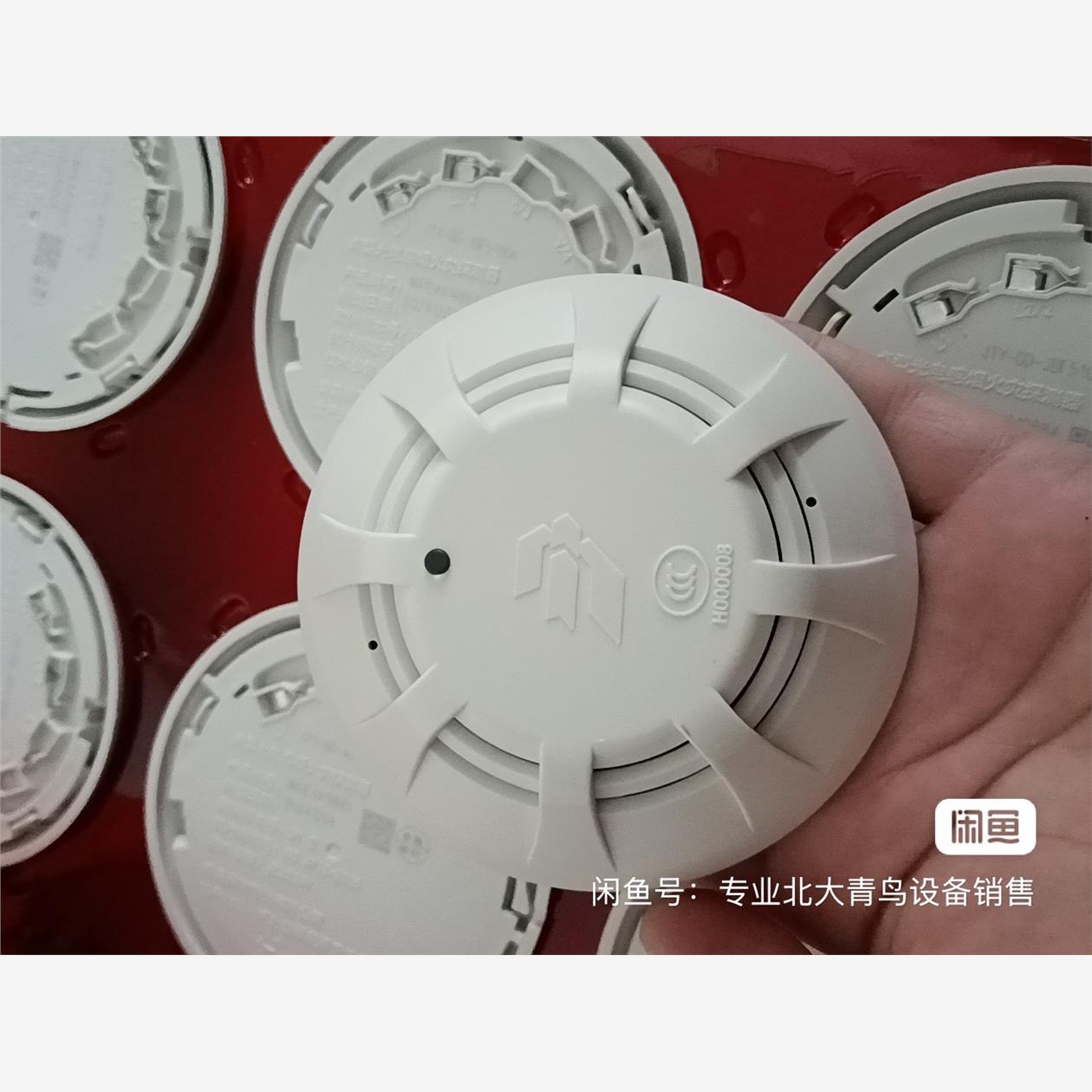 北大青鸟JBF5100A烟感，