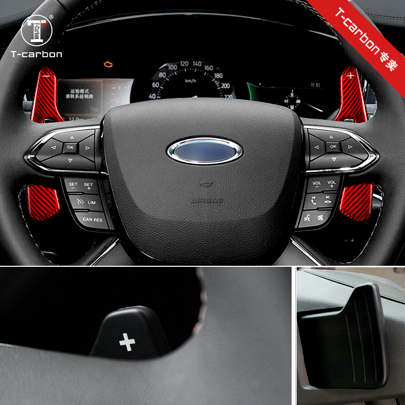 蒙迪欧方向盘改装碳纤维换挡拨片