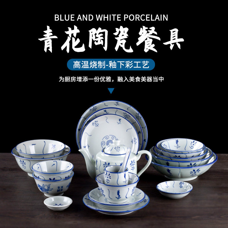 仿古怀旧陶瓷葵斗碗竹花青花瓷碗大排档饭碗深菜盘复古农家乐餐具
