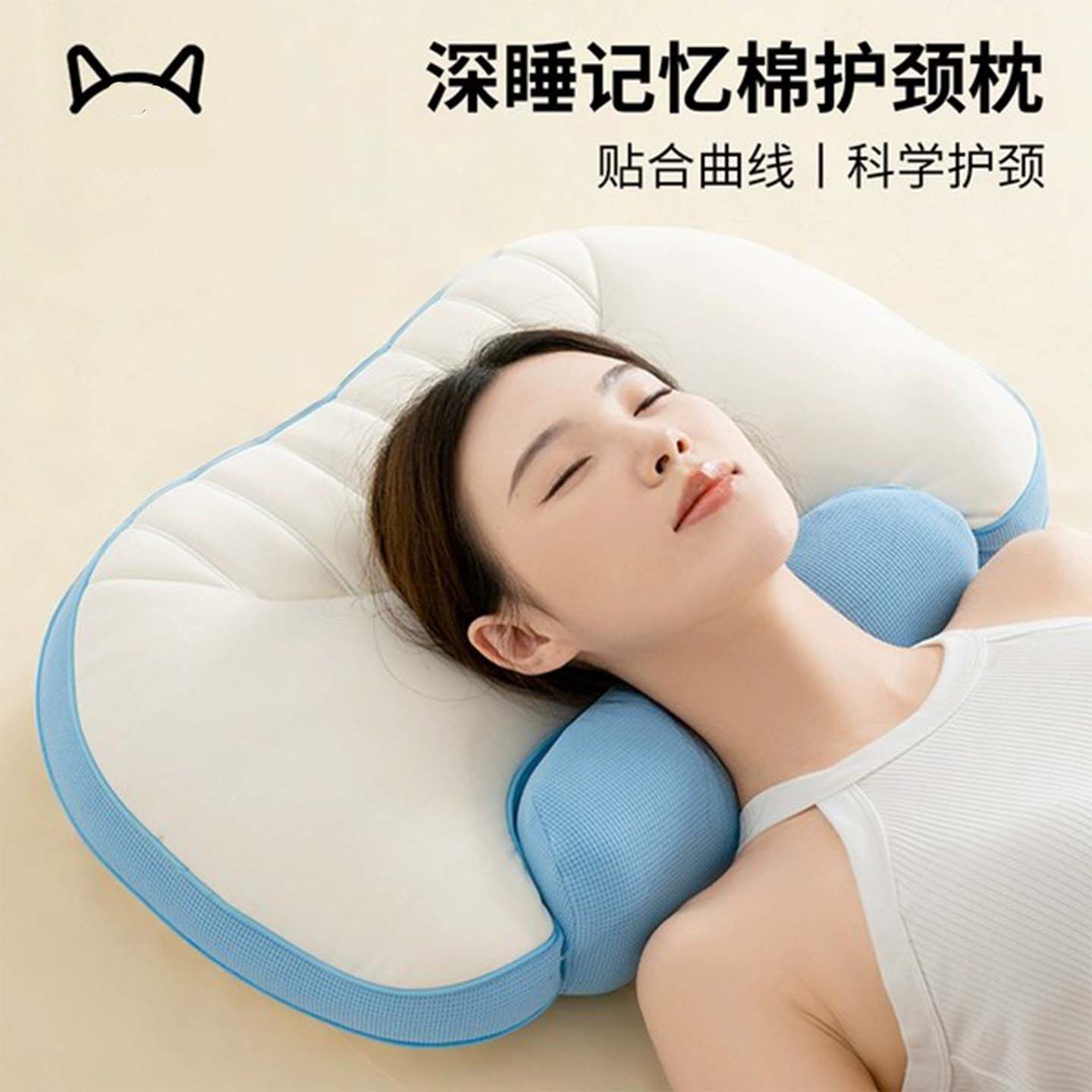 颈椎专用枕头护颈椎助睡眠劲椎人体工学脊椎圆枕头病人睡觉医院枕