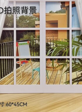 6分8分BJD SD blythe拍照场景背景窗DIY娃屋配件迷你仿真窗户窗帘