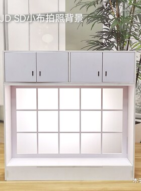 BJD SD娃娃6分8分blythe小布野蛮宝贝拍照背景场景飘窗储物柜组合