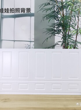 blythe小布BJD SD娃娃6分简约欧式拍照背景板DIY娃屋配件单面墙板