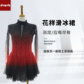 定制花样滑冰表演服定制女童轮滑溜冰裙儿童成人比赛考级服K023