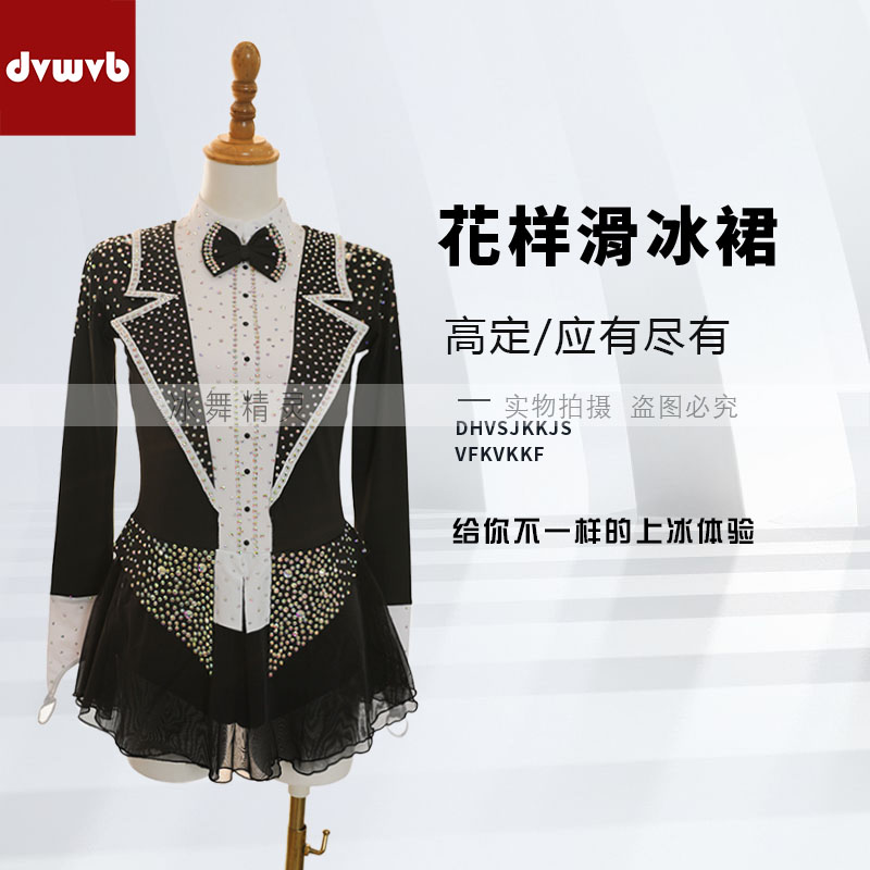 滑冰服轮滑服定制厂家直销DVWVB