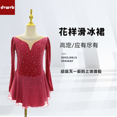 定制花样滑冰表演服定制女童轮滑溜冰裙儿童成人比赛考级服K0467