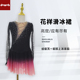 定制花样滑冰表演服定制女童轮滑溜冰裙儿童成人比赛考级服BD66