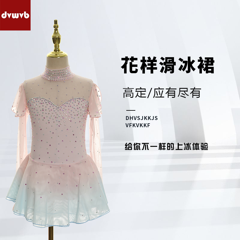 滑冰服轮滑服定制厂家直销