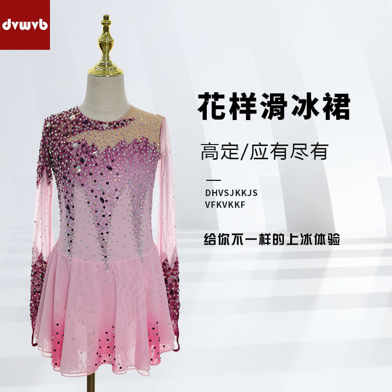 滑冰服轮滑服定制厂家直销DVWVB
