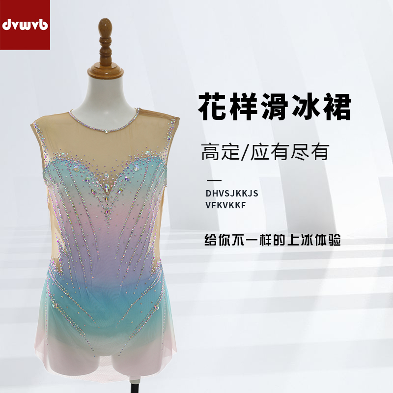 定制花样滑冰表演服定制女童轮滑