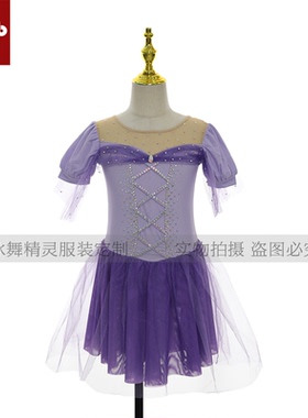 定制花样滑冰表演服定制女童轮滑溜冰裙儿童成人比赛考级服K069
