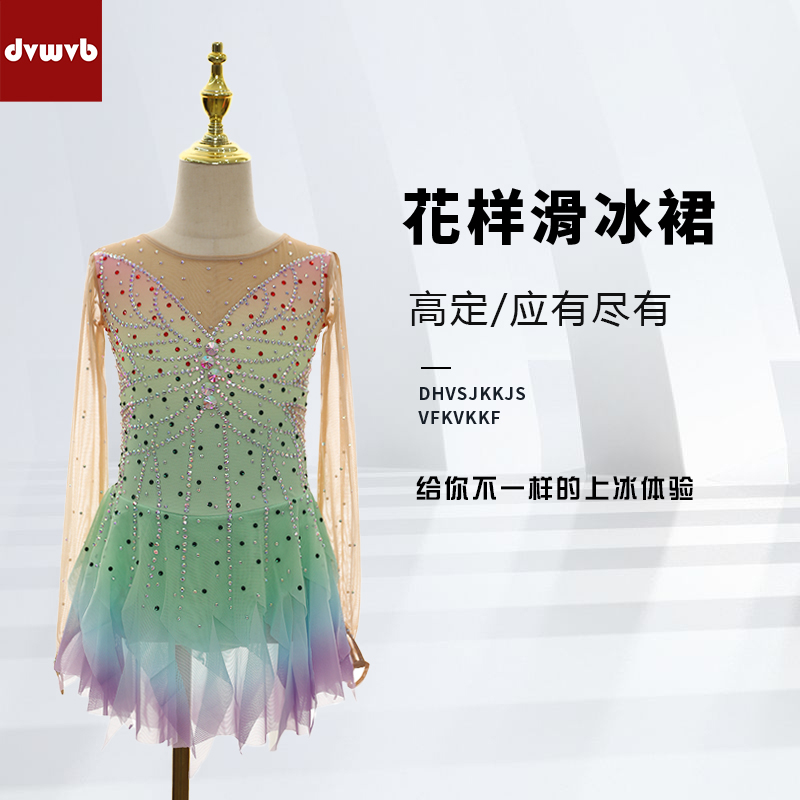 滑冰服轮滑服定制厂家直销DVWVB