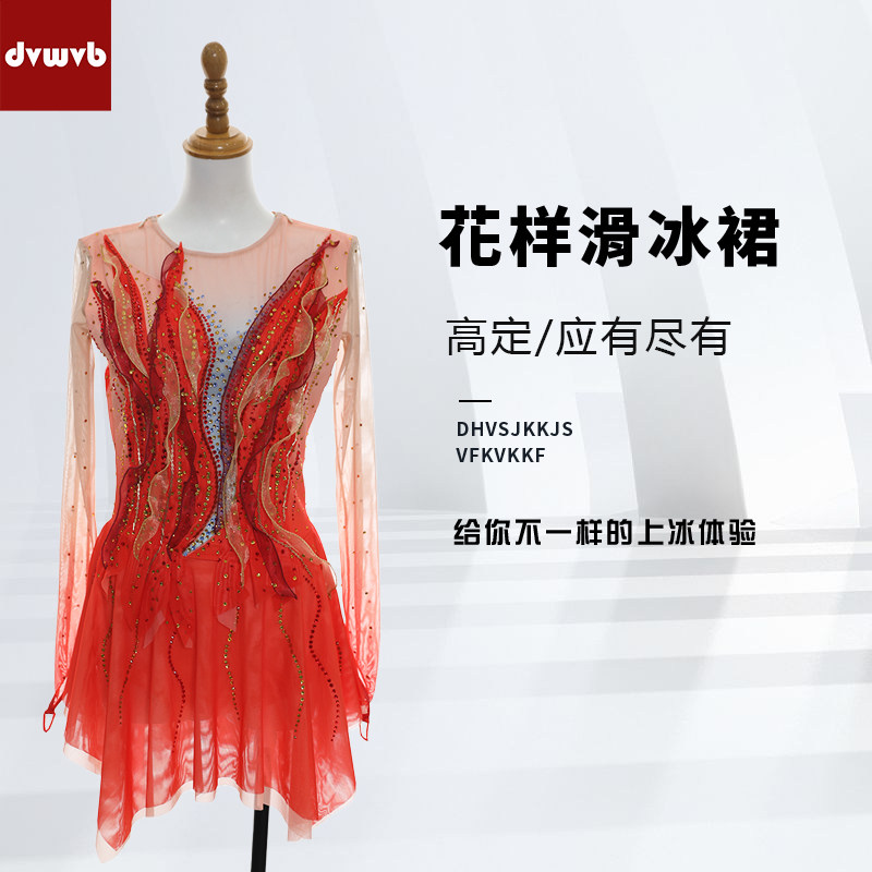 滑冰服轮滑服定制厂家直销DVWVB