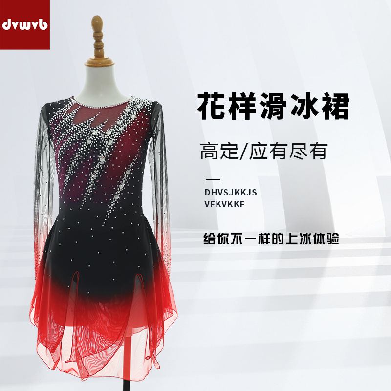 设计定制体操花样滑冰服舞台