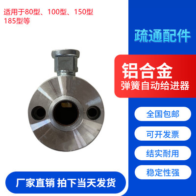 电动管道疏通机配件16mm弹簧