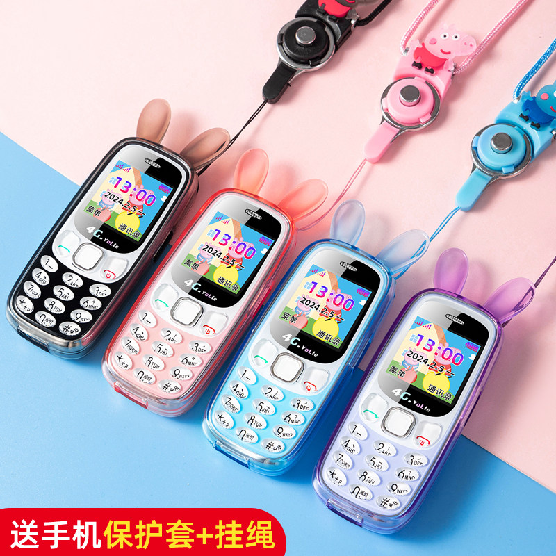 全网通4G5G儿童小手机防走丢定位袖珍可爱戒网防打扰中小学生手机