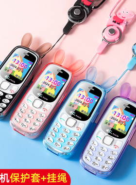 全网通4G5G儿童小手机防走丢定位袖珍可爱戒网防打扰中小学生手机