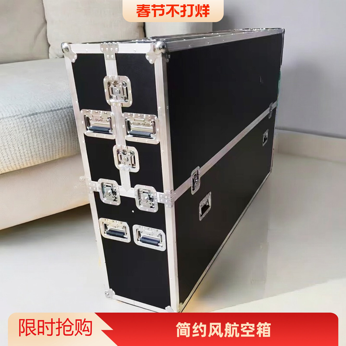 定制90寸电视机液晶显示屏100寸运输保护铝合金航空箱85寸大电视