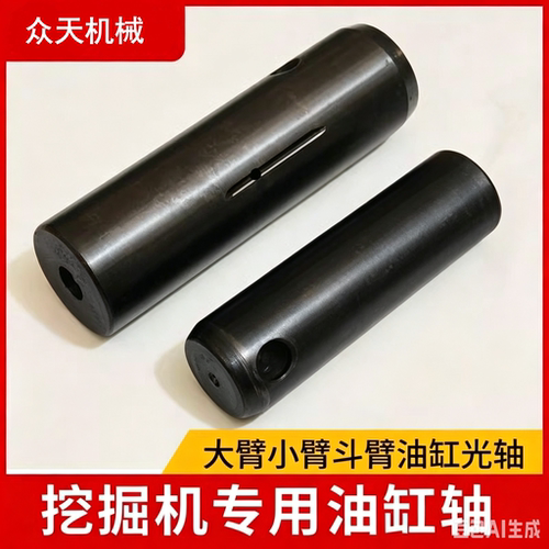 挖机大中小臂油缸销子高频淬火
