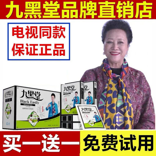 九黑堂鲜花染发剂染白发